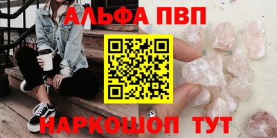 молекула духа Изобильный