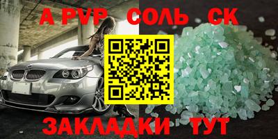 молекула духа Изобильный
