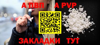 молекула духа Изобильный