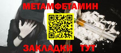 молекула духа Изобильный