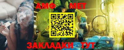 молекула духа Изобильный