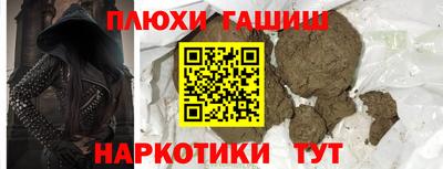 молекула духа Изобильный