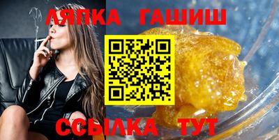 молекула духа Изобильный