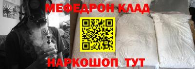 молекула духа Изобильный