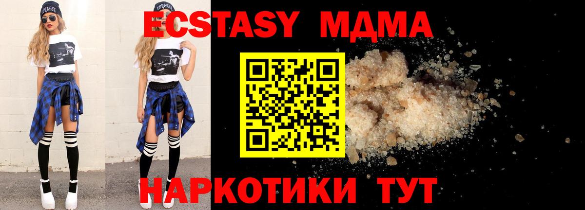 COCAIN Лабинск