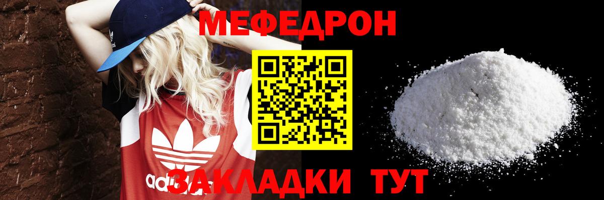 Мефедрон VHQ  МЯУ-МЯУ кристаллы  Лабинск  МЯУ-МЯУ  Мефедрон  ОМГ ОМГ рабочий сайт  Вход с VPN 