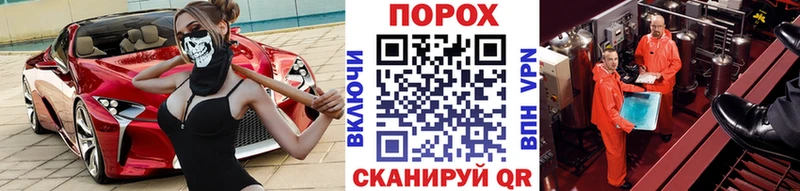 Метамфетамин винт  Лабинск 