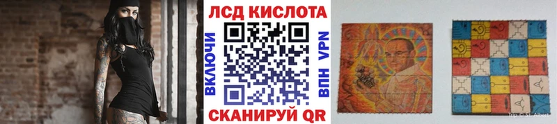 Наркотические марки 1500мкг наркота Лабинск