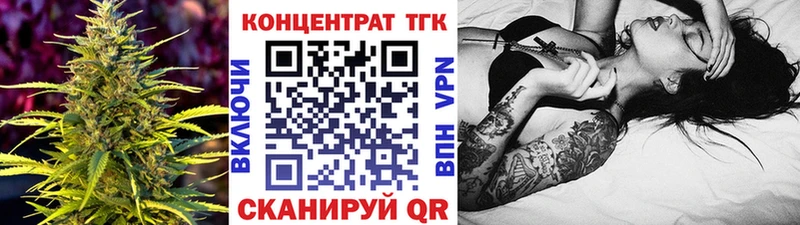 OMG сайт Лабинск Дистиллят ТГК концентрат