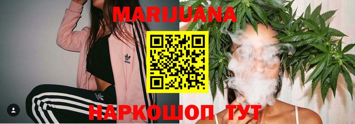 Шишки марихуана OG Kush  Вход с VPN  Лабинск  Каннабис семена  Канабис LSD WEED 